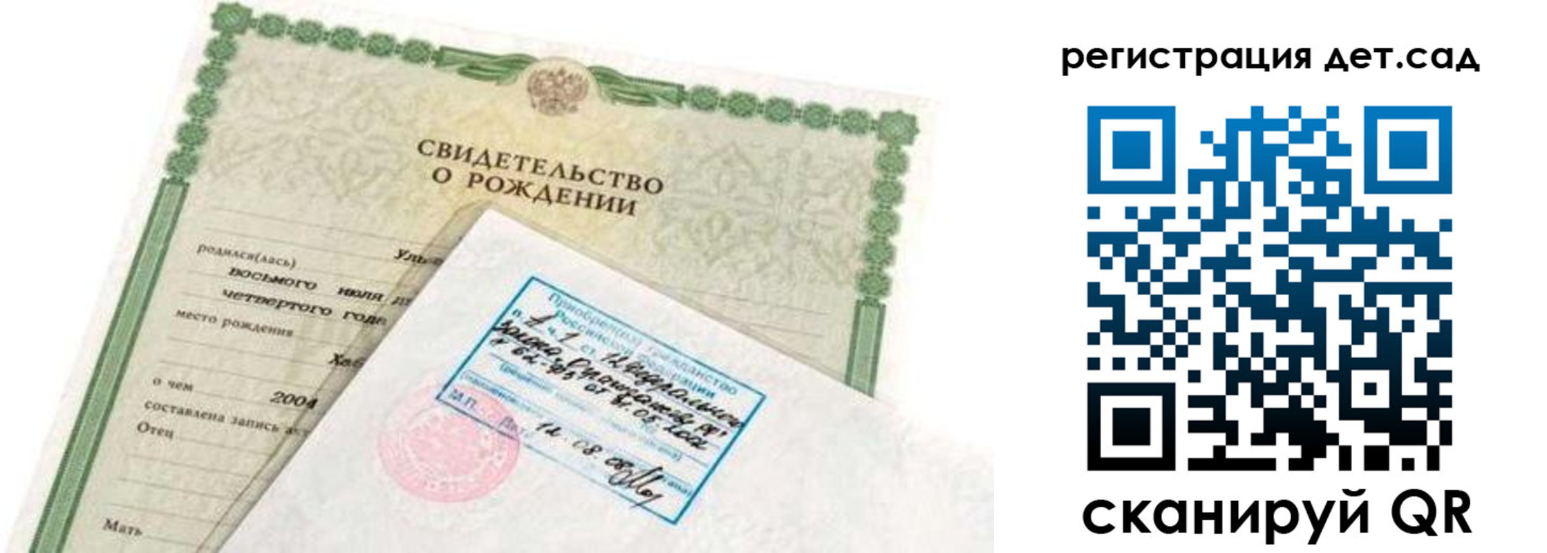 прописка иностранных граждан в Новоузенске